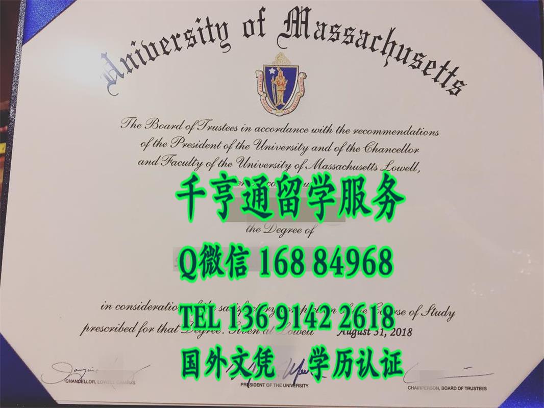 麻省大学洛威尔校区University of Massachusetts Lowell毕业证样式，University of Massachusetts Low