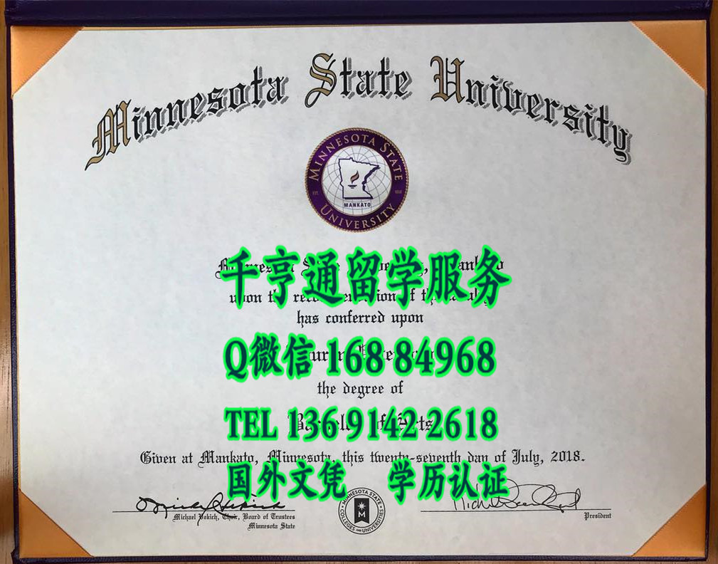 美国明尼苏达州立大学曼卡托分校毕业证，Minnesota State University, Mankato diploma degree