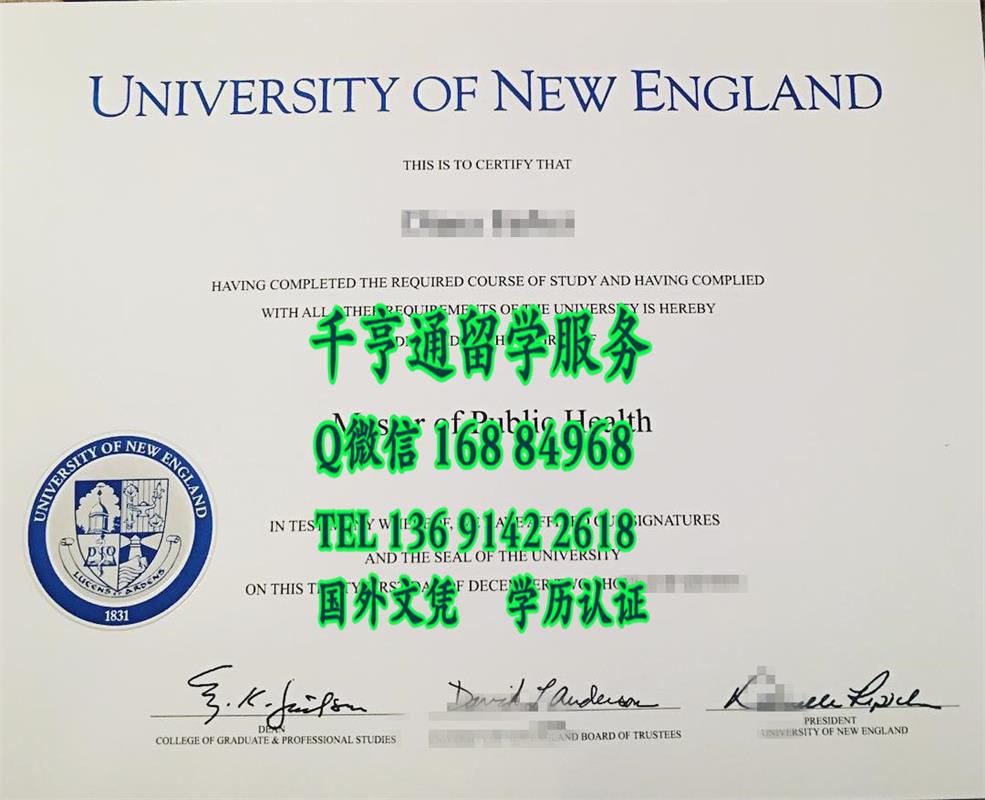 澳大利亚新英格兰大学毕业证样本，university of new england diploma degree