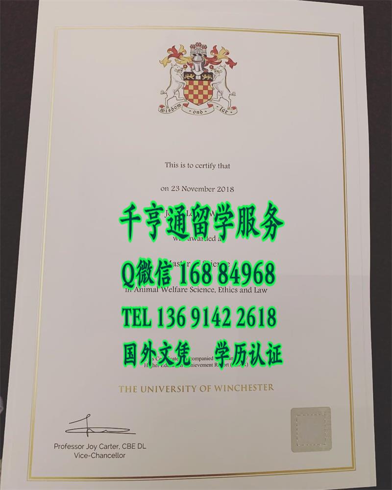 温切斯特大学University of Winchester毕业证案例，University of Winchester diploma degree