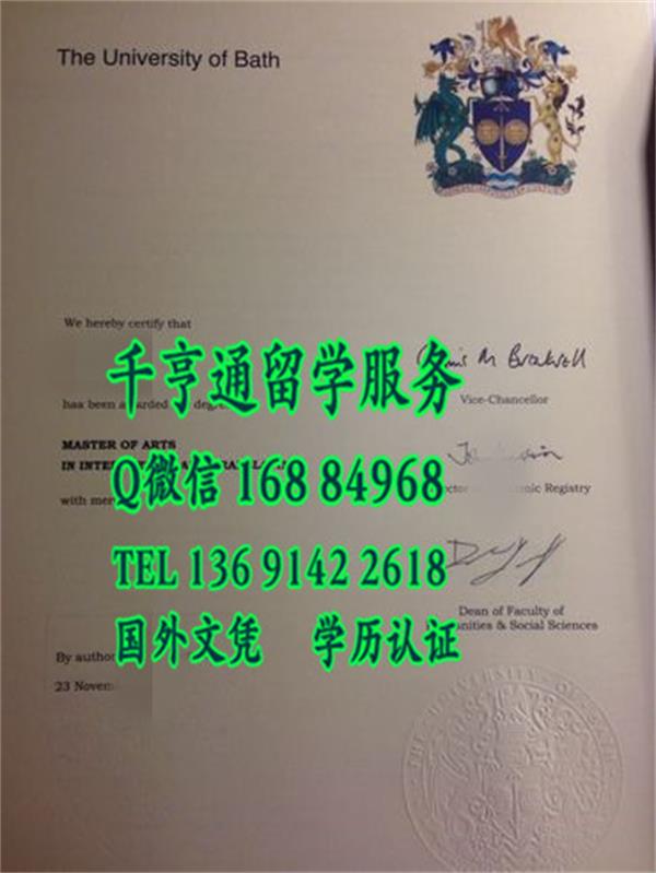 英国巴斯大学毕业证，University of Bath diploma degree