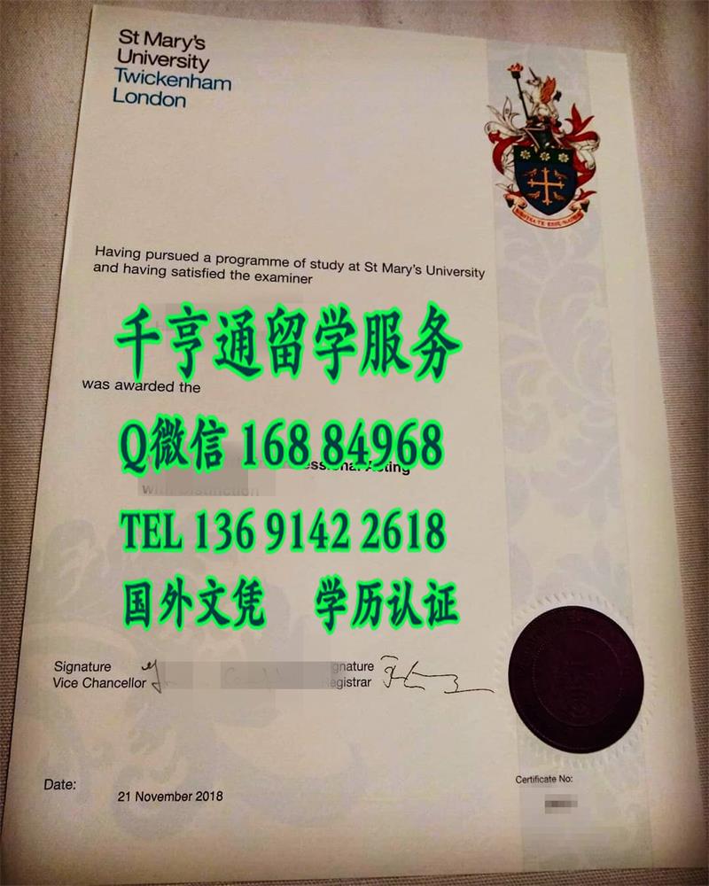 英国伦敦圣玛丽大学毕业证案例，St Mary's University, Twickenham diploma degree