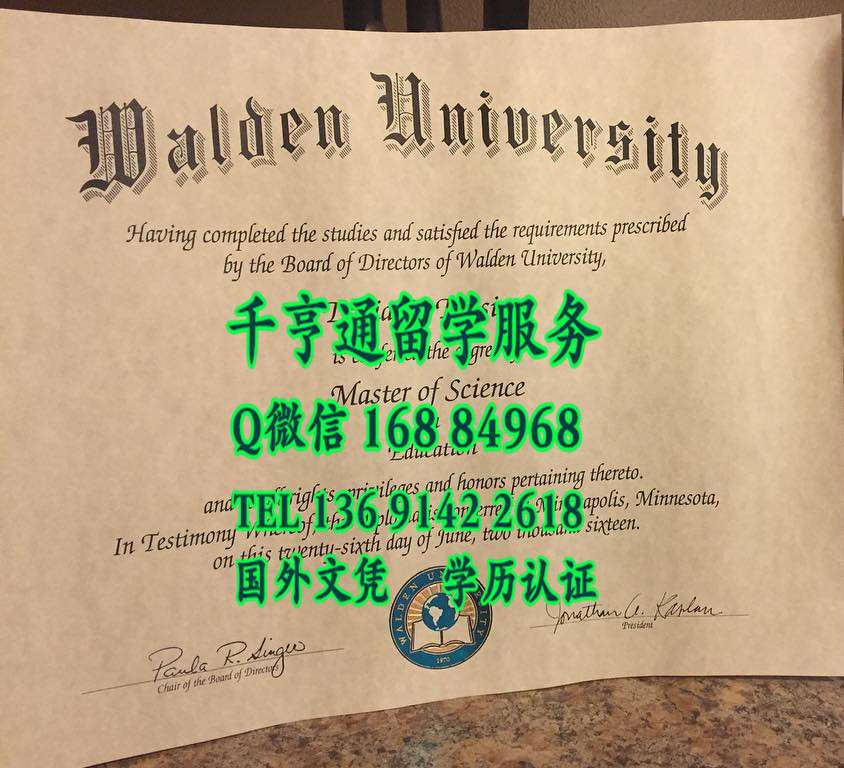 美国瓦尔登大学Walden University毕业证案例，Walden University diploma certificate