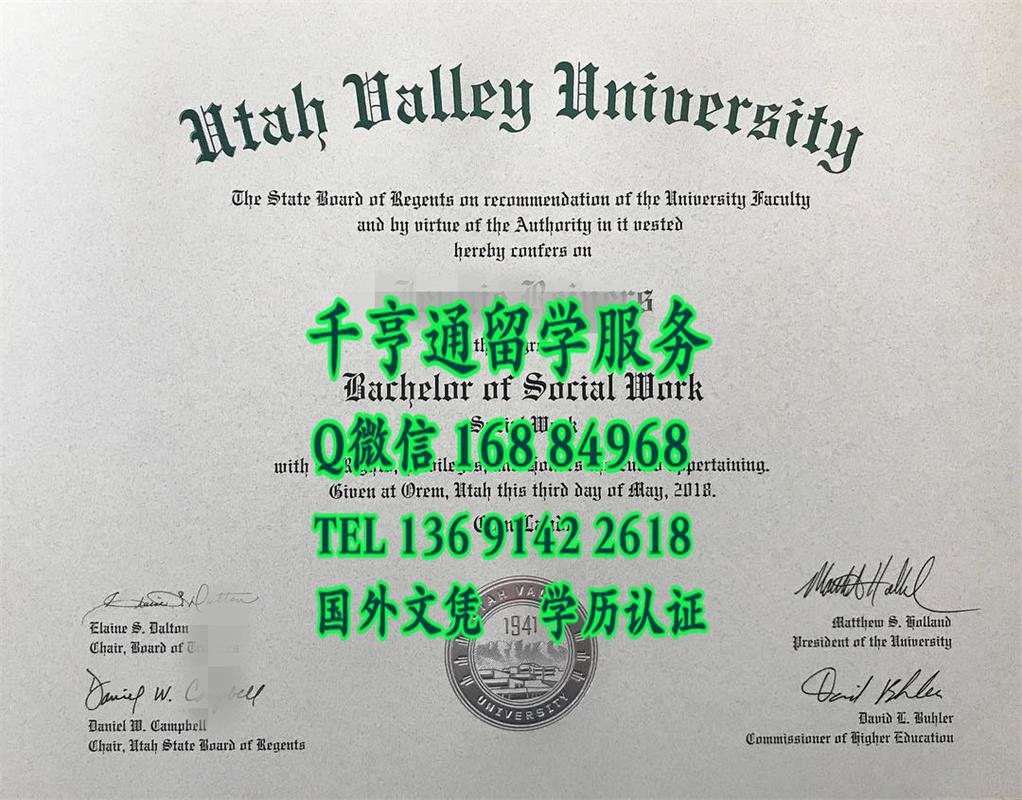 美国犹他谷大学毕业证案例，Utah Valley University diploma certificate