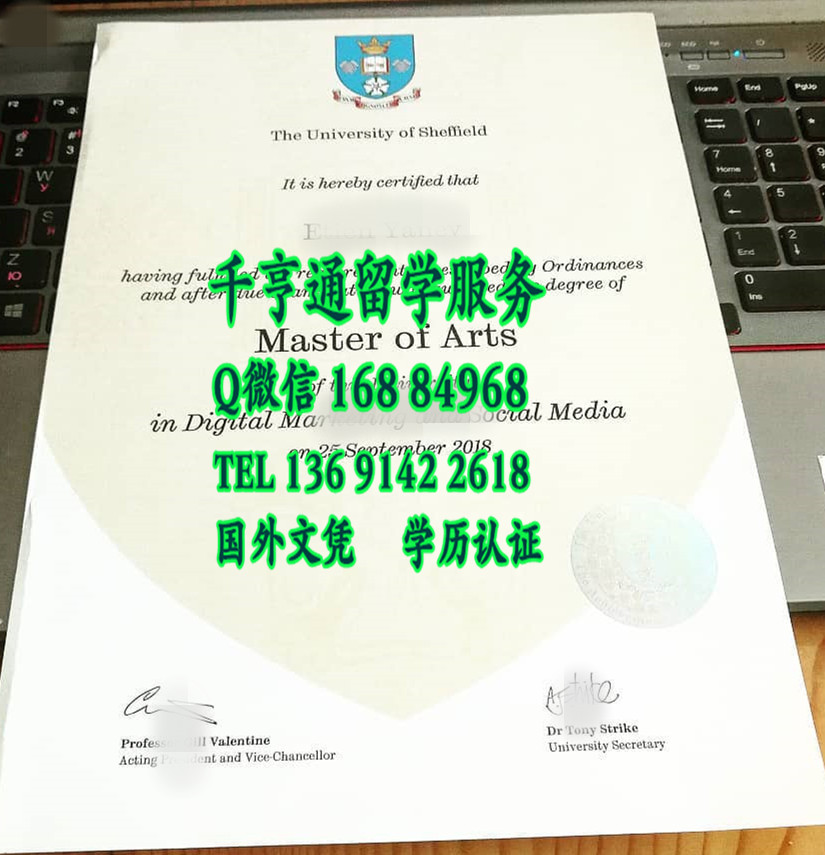 谢尔菲德大学硕士学位毕业证，University of Sheffield master degree