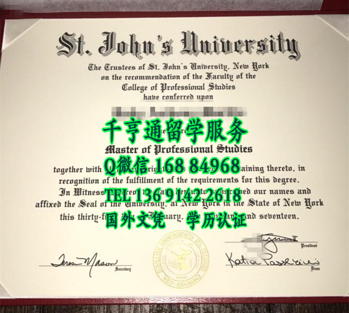 美国圣约翰大学硕士学位毕业证，St. John's University master degree