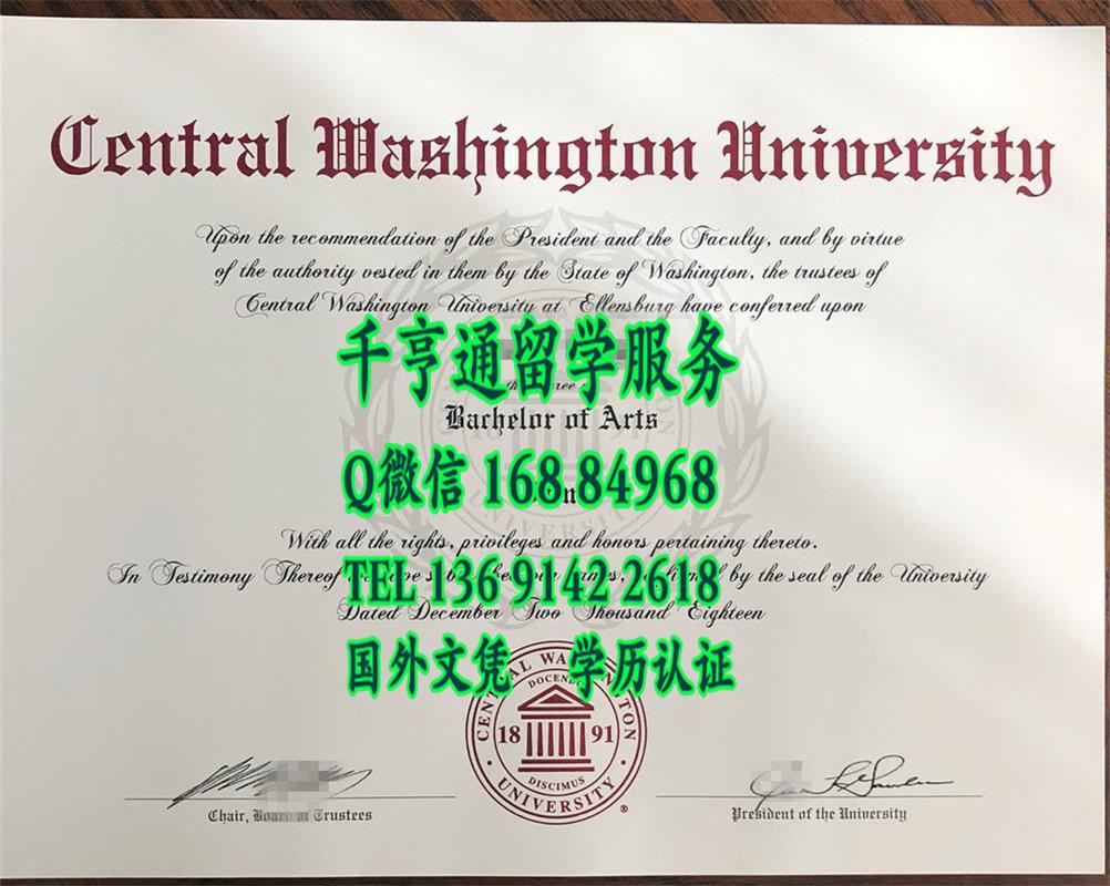 美国中央华盛顿大学毕业证样本实拍，Central Washington University diploma degree