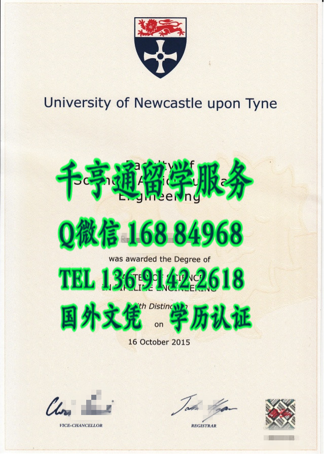 纽卡斯尔大学硕士学位毕业证，Newcastle University master degree