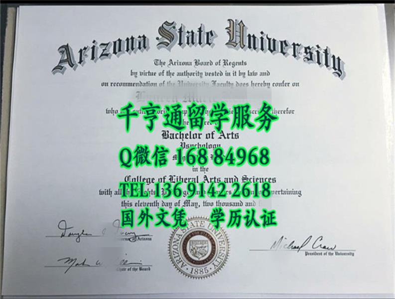 美国亚利桑那州立大学ASU本科学位毕业证样本，Arizona State University bachelor degree