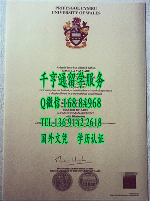 英国大学degree，英国威尔士大学毕业证，University of Wales diploma degree