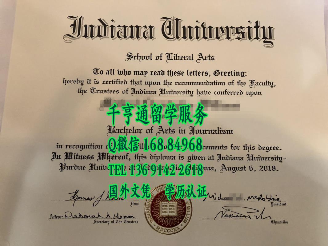 美国印第安纳大学毕业证样本，Indiana University bachelor degree
