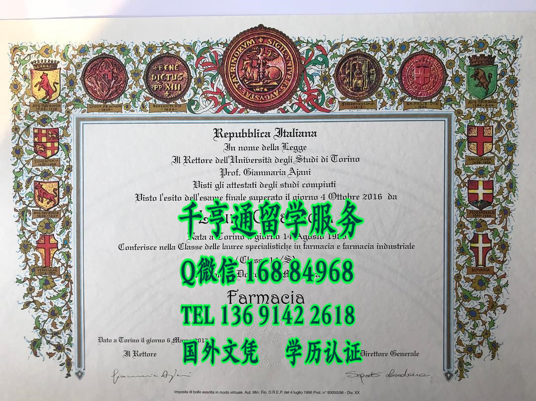 意大利都灵大学毕业证案例，Universita‘ degli Studi di Torino diploma degree