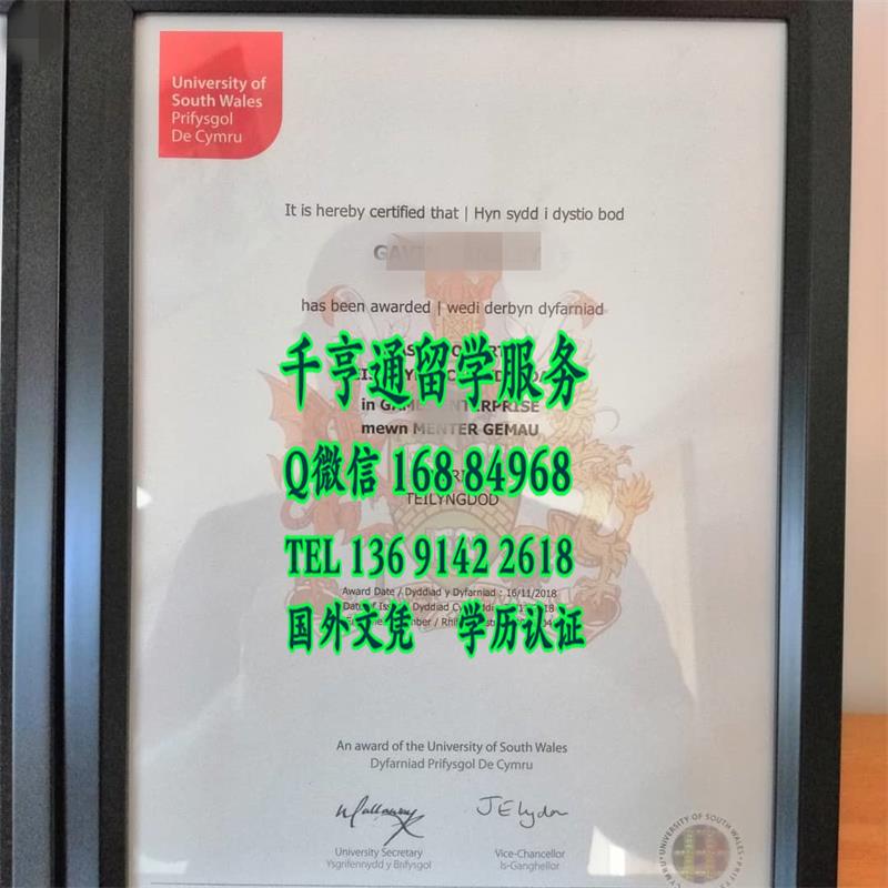 英国南威尔士大学毕业证样本，University of South Wales diploma degree