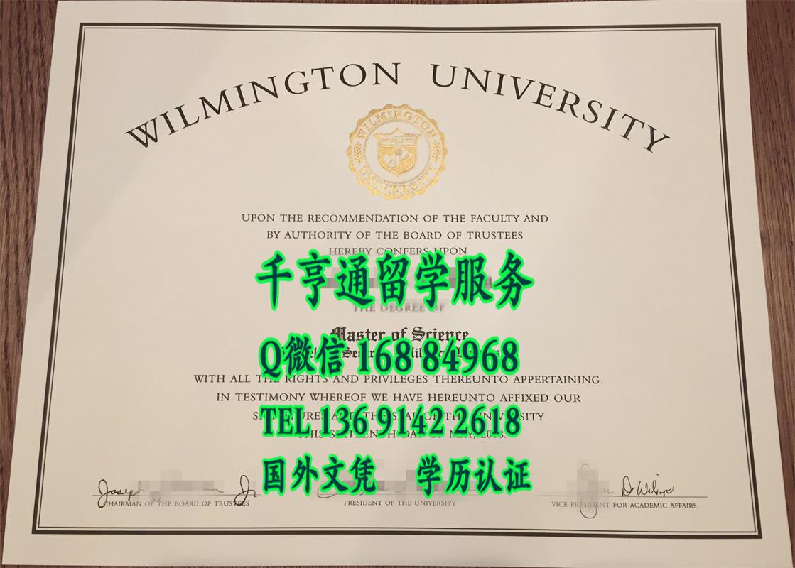 美国威尔明顿大学毕业证样本，Wilmington University diploma certificate
