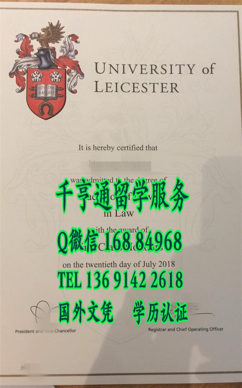英国莱斯特大学毕业证，University of Leicester diploma degree