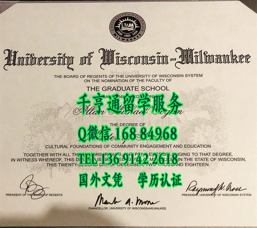 美国威斯康星大学密尔沃基分校毕业证样式，University of Wisconsin, Milwaukee diploma certificate