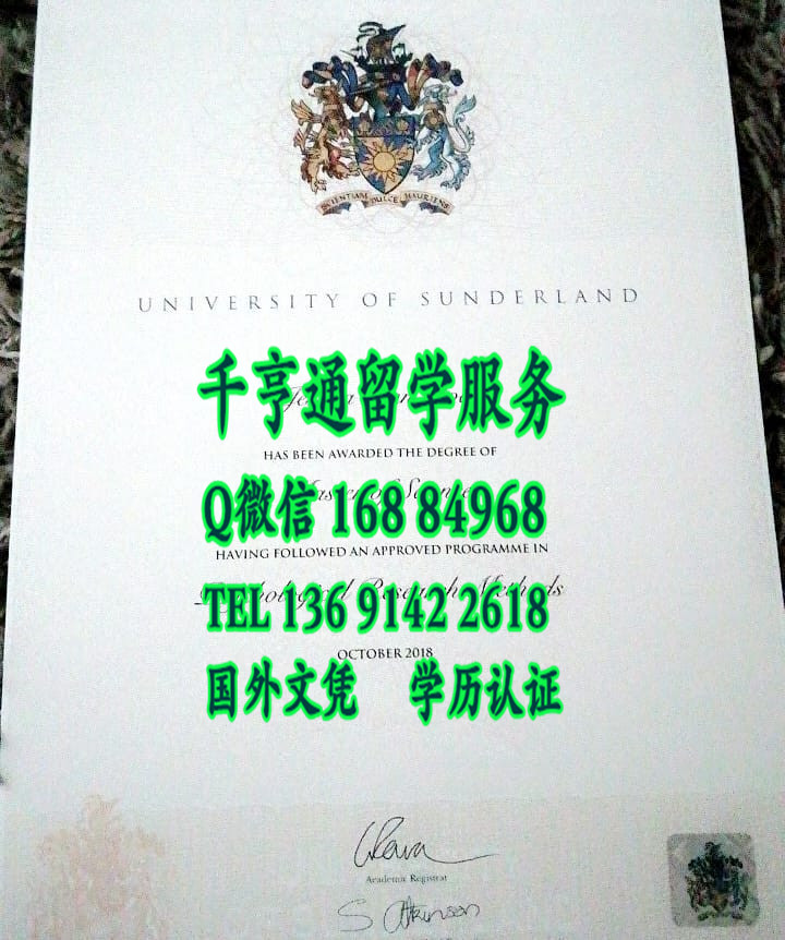 英国桑德兰大学学位毕业证范例，The University of Sunderland diploma degree