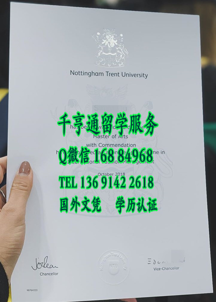 英国诺丁汉特伦特大学毕业证学位案例，Nottingham Trent Universit master degree