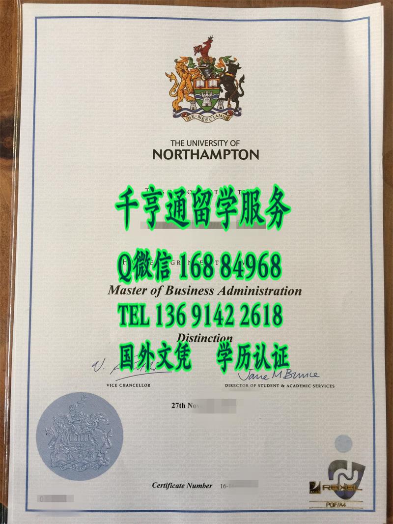 英国北安普顿大学硕士学位毕业证，The University of Northampton diploma degree