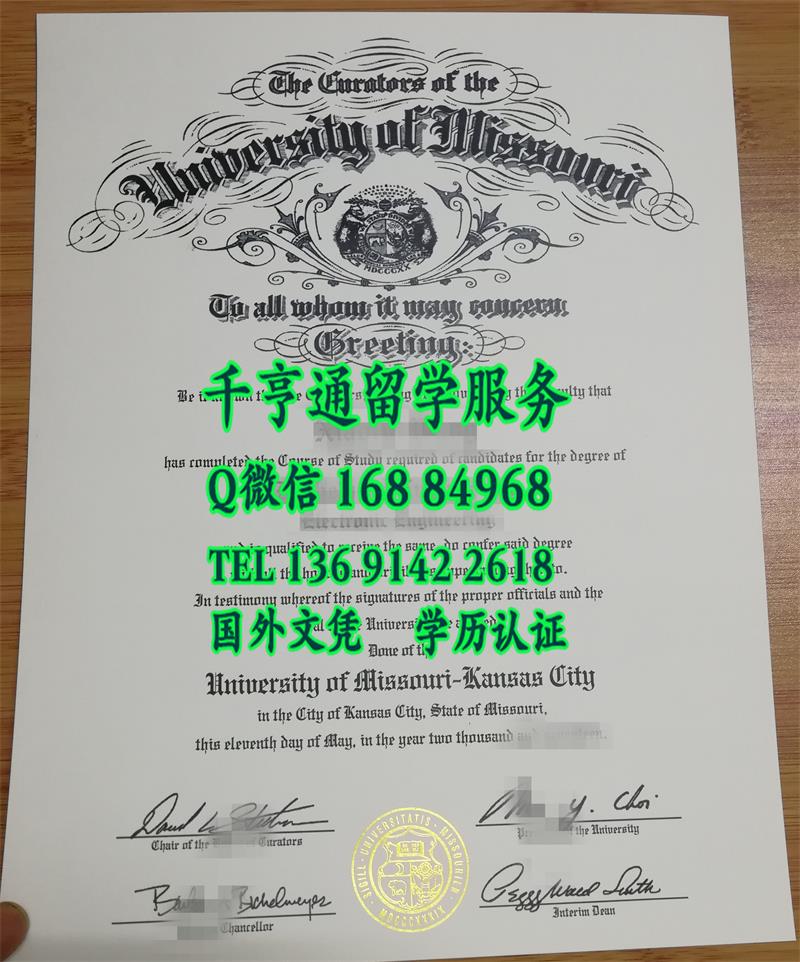 美国密苏里大学堪萨斯分校毕业证样版，University of Missouri Kansas city diploma degree