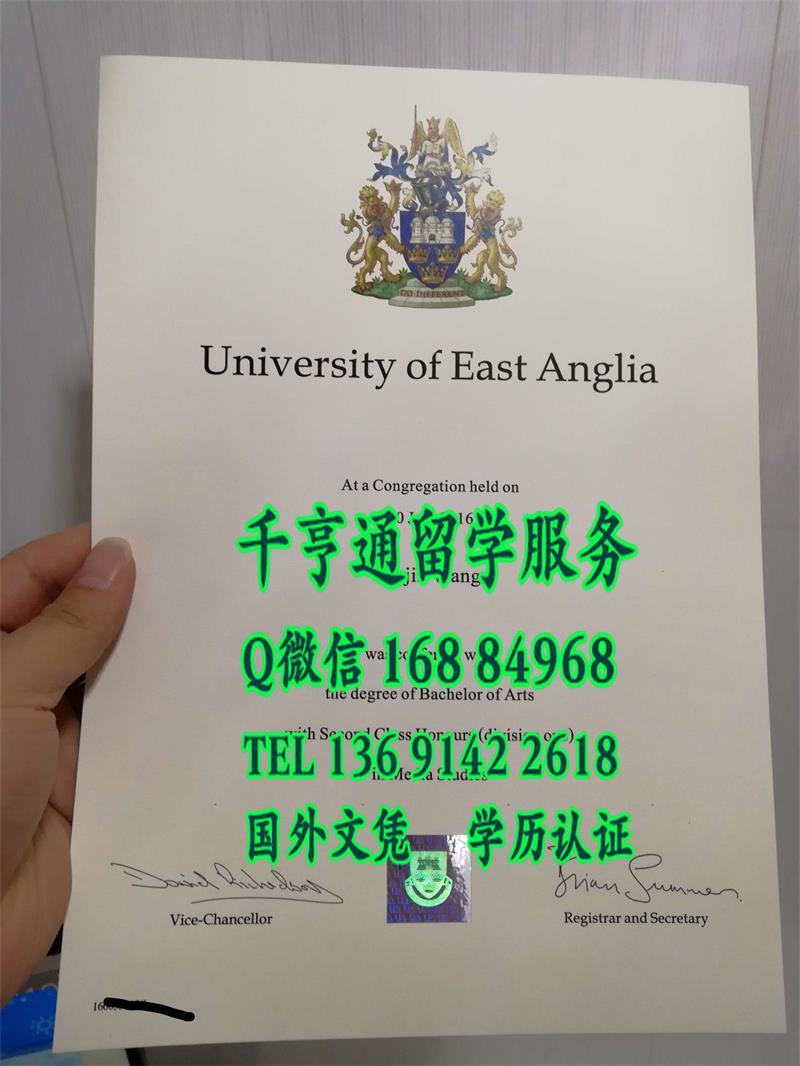 英国东安格利亚大学本科毕业证书，University of East Anglia diploma degree