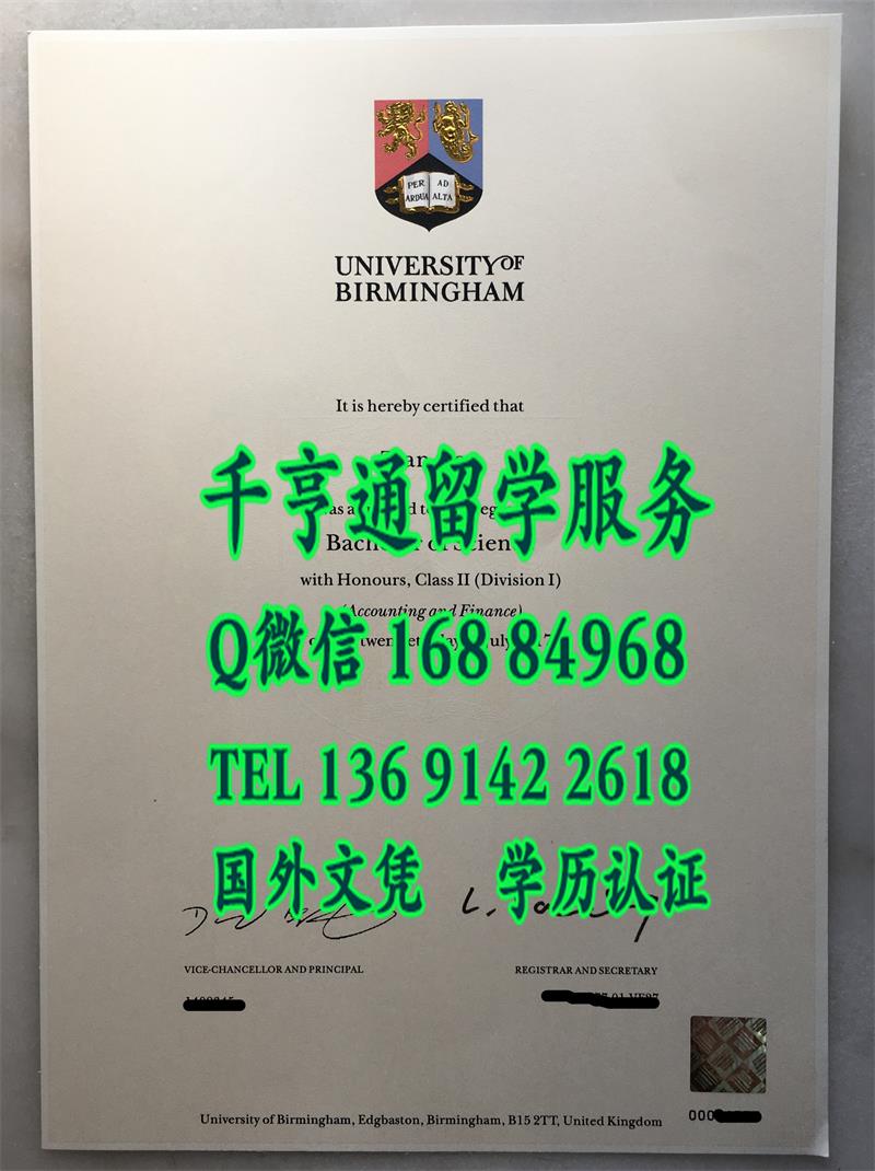 伯明翰大学毕业证学位，University of Birmingham diploma degree