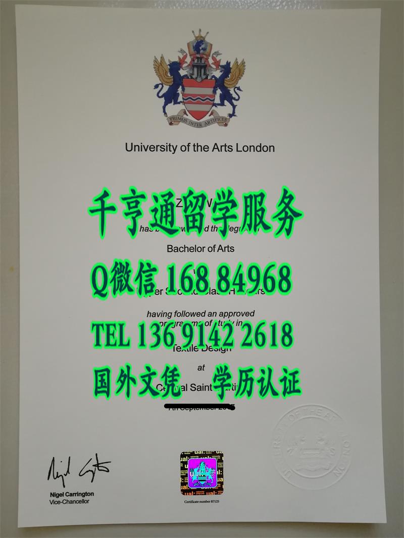 英国伦敦艺术大学University of the Arts London毕业证
