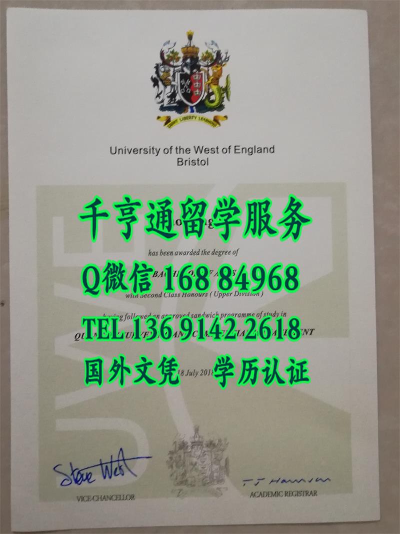 西英格兰大学毕业证成绩单，University of the West of England diploma degree