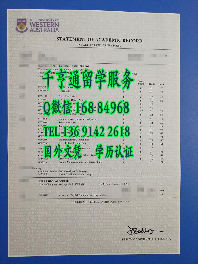 西澳大学成绩单，University of Western Australia transcript