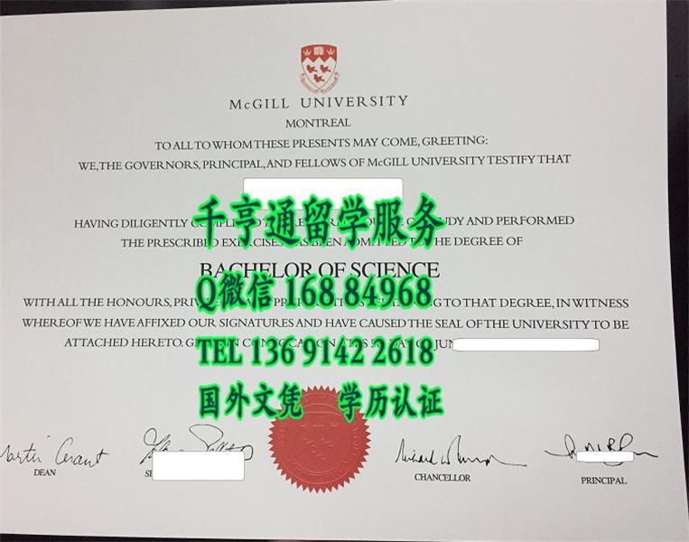 加拿大麦吉尔大学毕业证样式，McGill University diploma degree