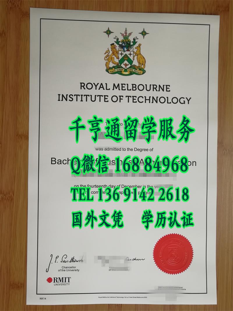 皇家墨尔本理工大学本科学位毕业证，RMIT University bachelor degree