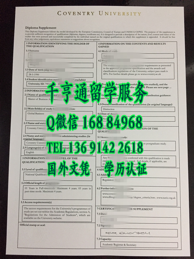 英国考文垂大学成绩单案例实拍，Coventry University transcript