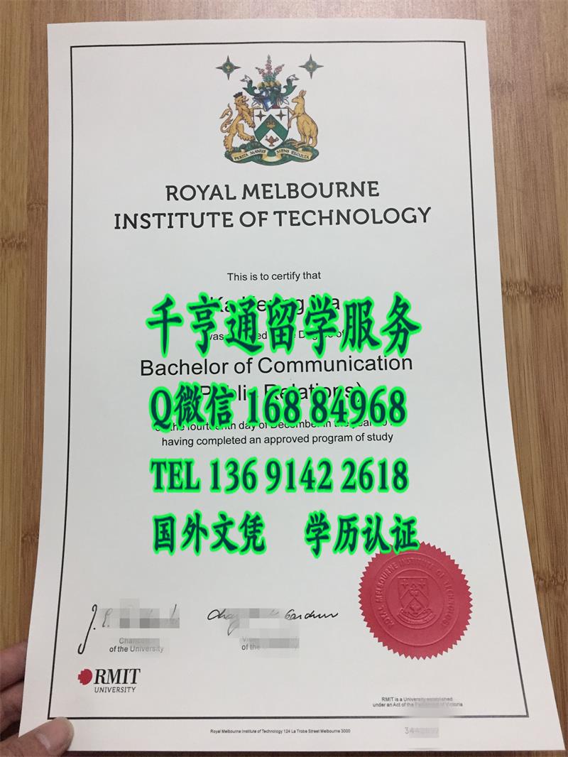 澳洲墨尔本皇家理工大学本科毕业证，RMIT University diploma degree