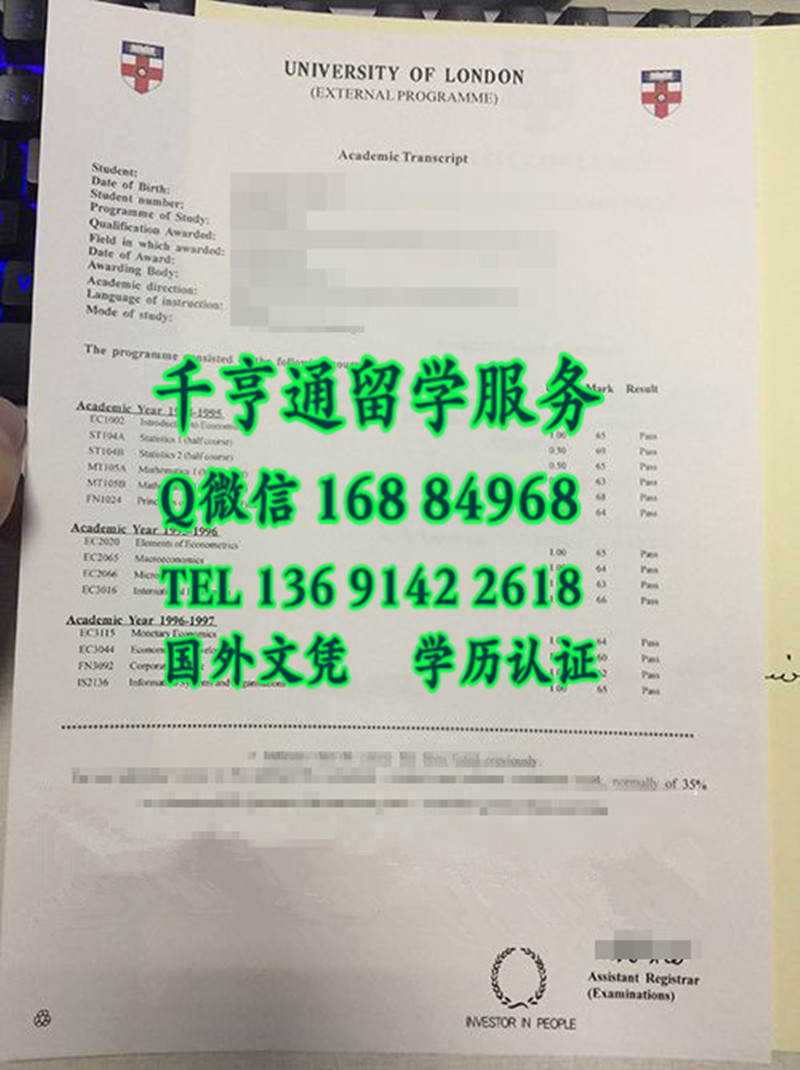 英国伦敦大学金史密斯学院成绩单，Goldsmiths, University of London transcript