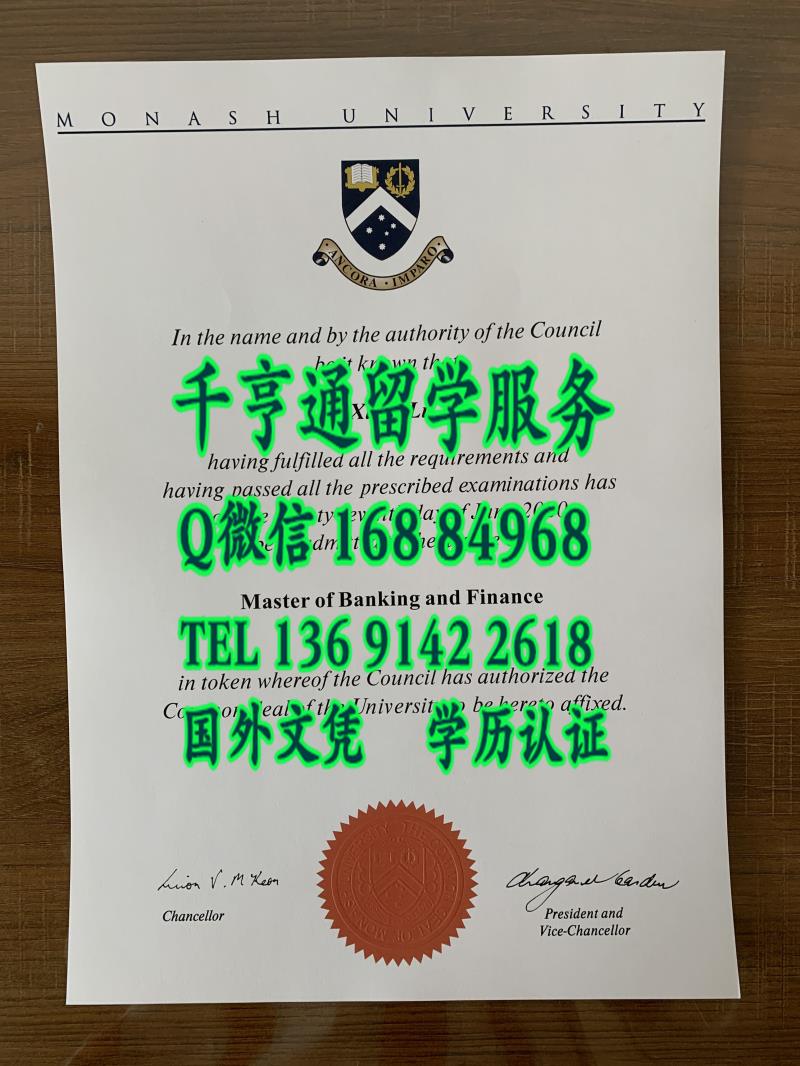 莫纳什大学硕士毕业证学位，Monash University master degree