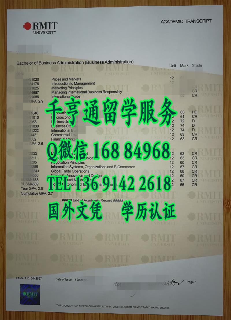 澳洲墨尔本皇家理工大学本科成绩单，RMIT University transcript