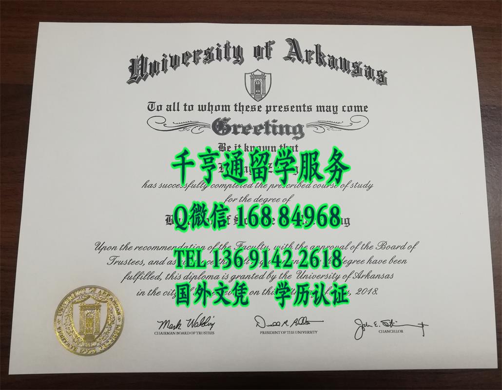 美国阿肯色大学文凭烫金，University of Arkansas bachelor degree