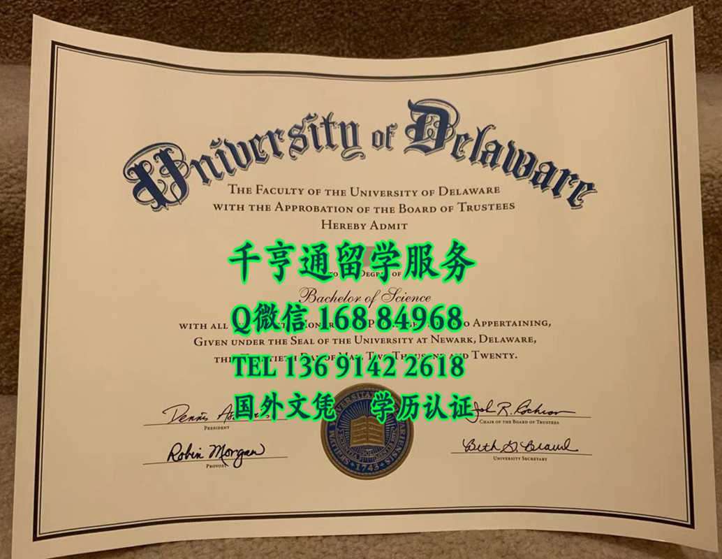 美国特拉华大学毕业证本科学位毕业证，University of Delaware bachelor degree