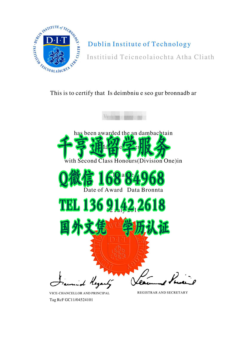 爱尔兰都柏林理工学院文凭毕业证，Technological University Dublin diploma degree