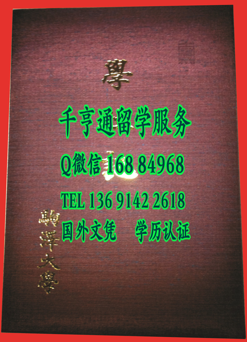 日本驹泽大学大学学位记外壳，Komazawa University diploma Cover