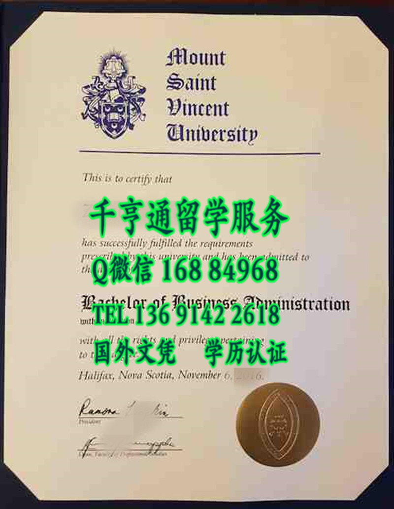 加拿大圣文森山大学文凭学位毕业证，Mount Saint Vincent University diploma degree