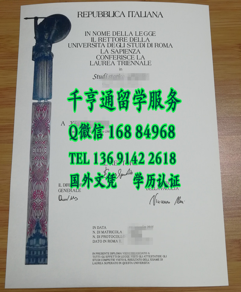 意大利罗马大学罗马一大毕业证，Sapienza University of Rome diploma degree