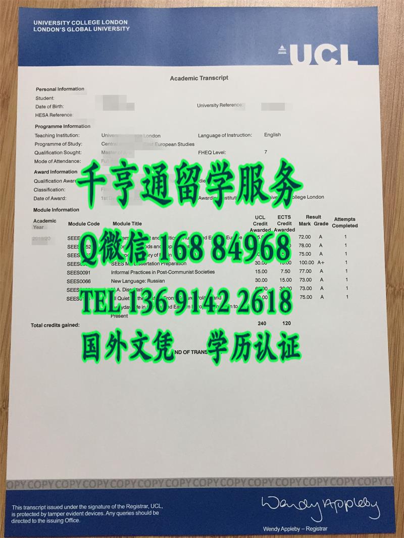 实拍伦敦大学学院UCL成绩单，University College London transcript