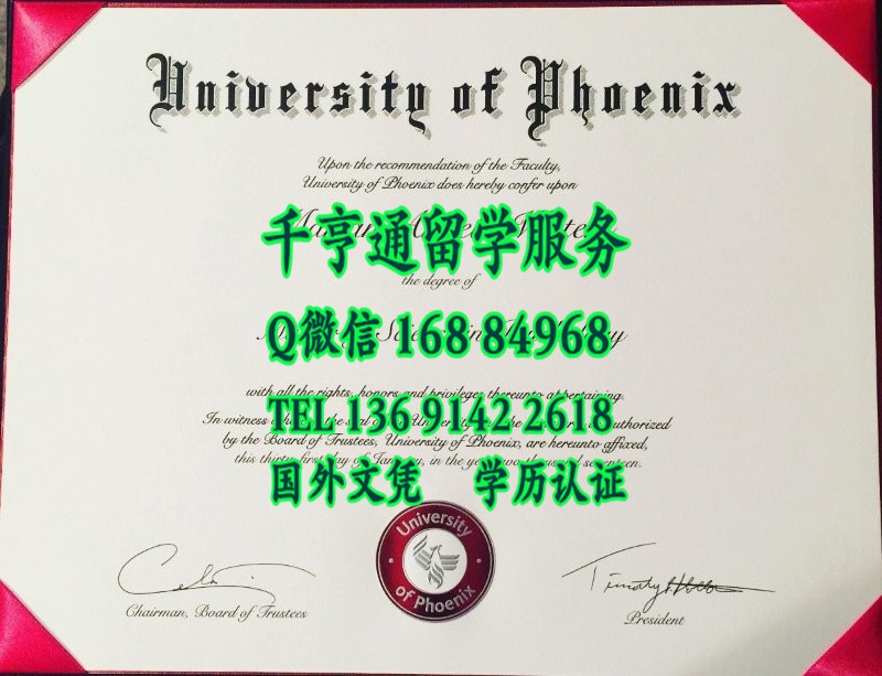 美国菲尼克斯大学毕业证范例，University of Phoenix diploma degree