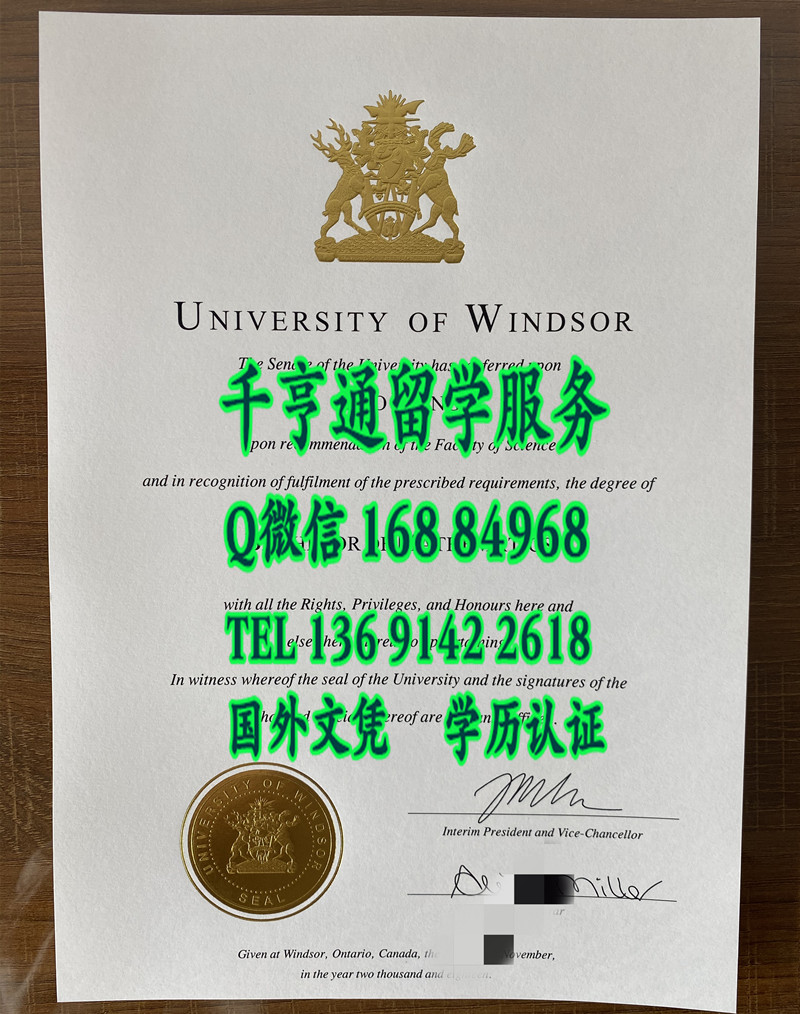 加拿大温莎大学毕业证文凭案例，University of Windsor diploma degree