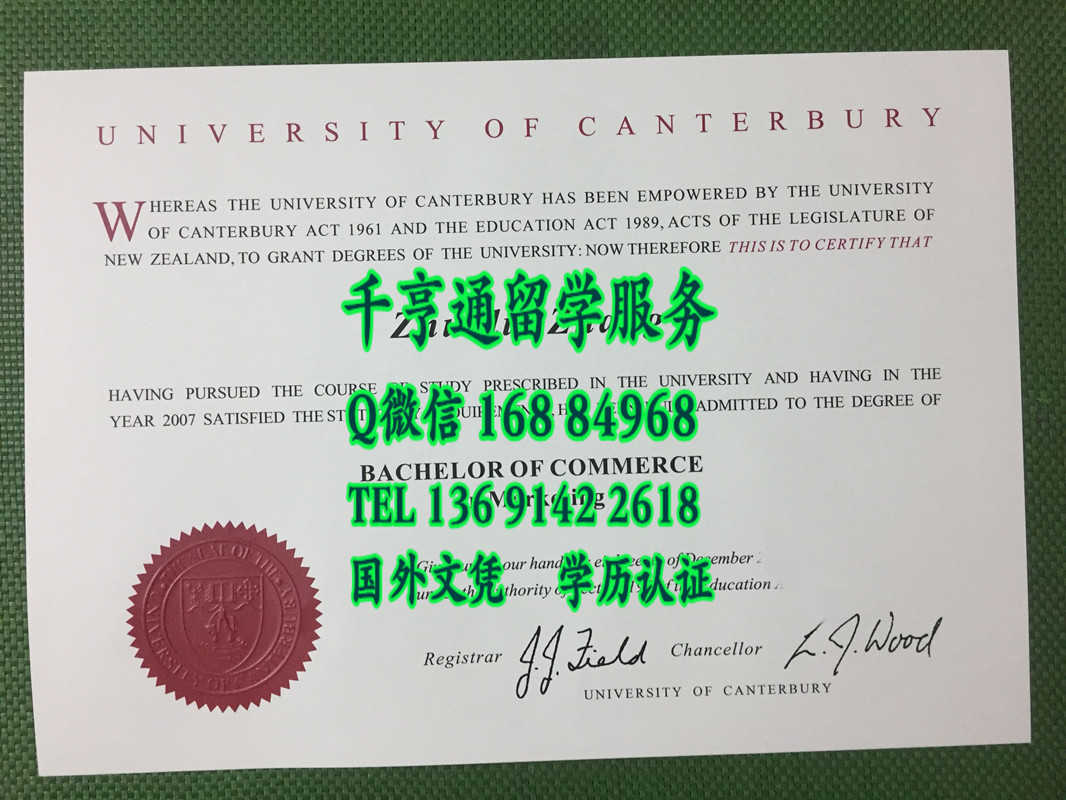 新西兰坎特伯雷大学学位证文凭，University of Canterbury diploma certificate