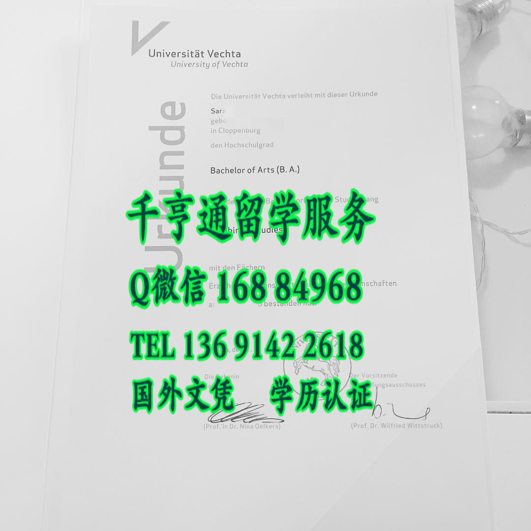 德国费希塔大学毕业证书范例，Universität Vechta,英文University of Vechta diploma