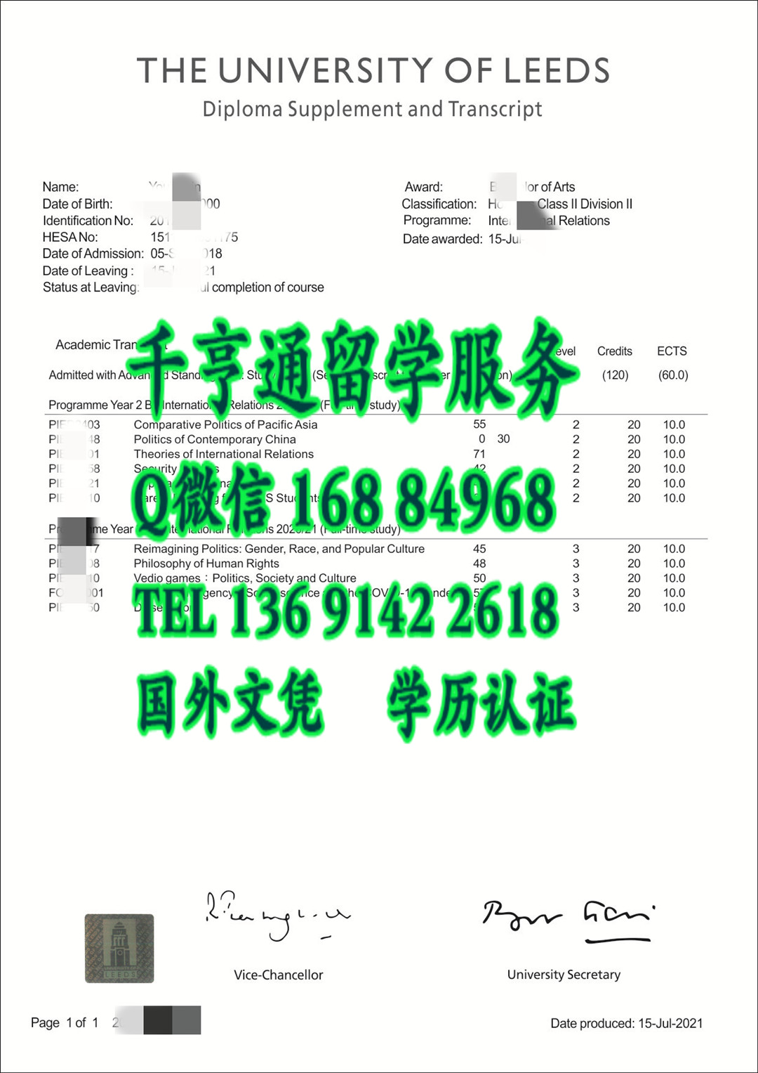 University of Leeds transcript 新版英国利兹大学本科成绩单范例