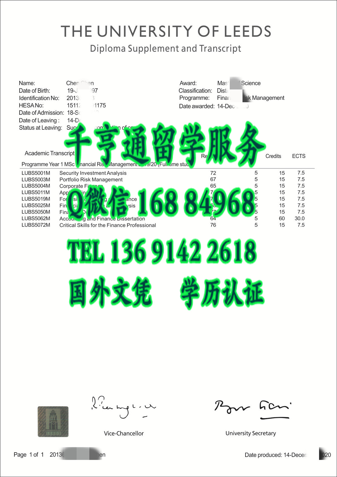 新版本英国利兹大学硕士成绩单范例，University of Leeds transcript