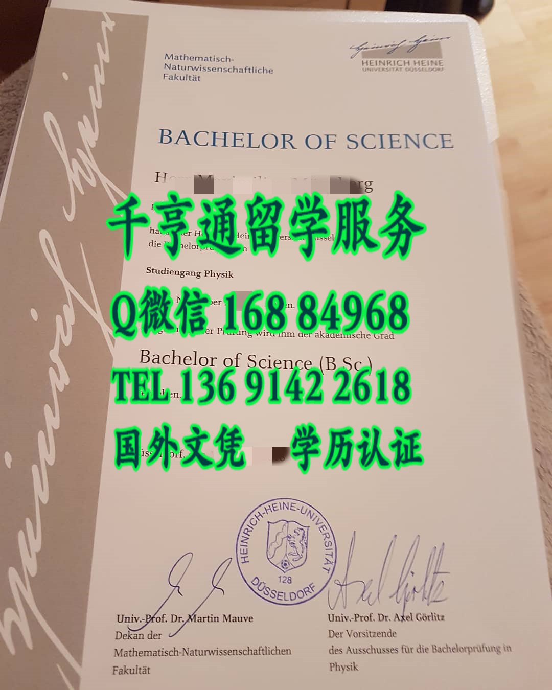 德国杜塞尔多夫大学学位证毕业证，德国大学学位证毕业证在线购买价格